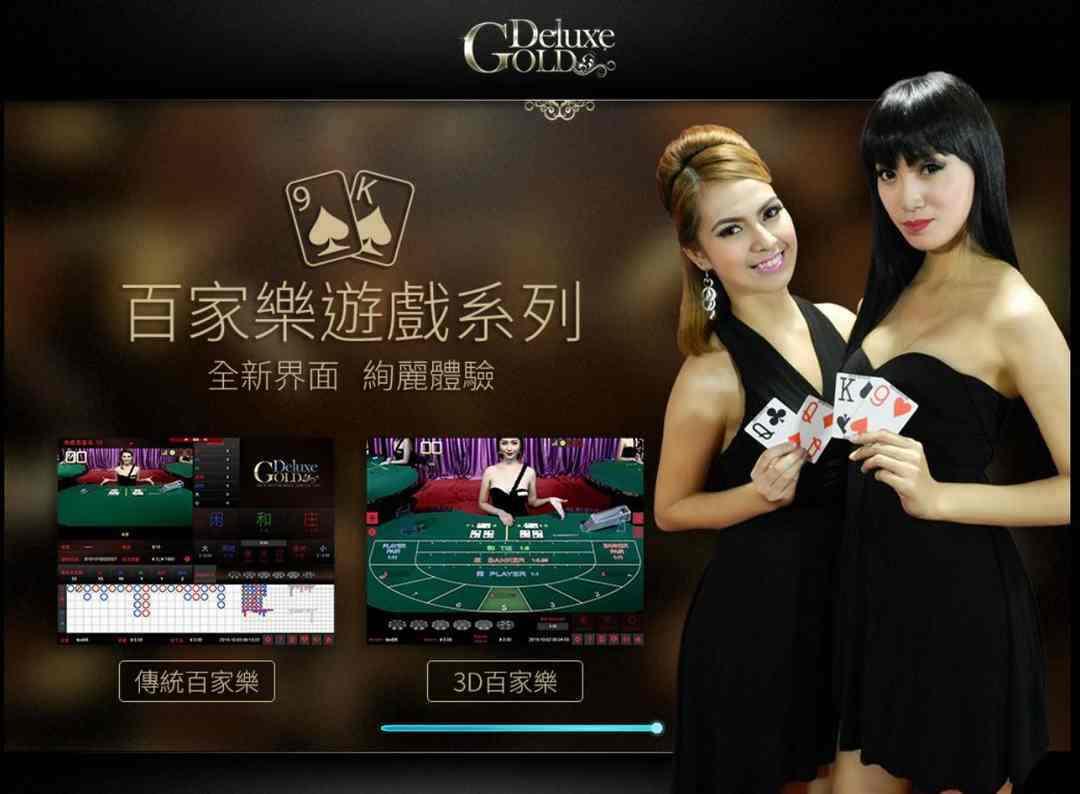 GDC Casino và quá trình tạo thương hiệu riêng mình
