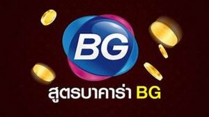 Tổng quan về nhà cung cấp BG Casino